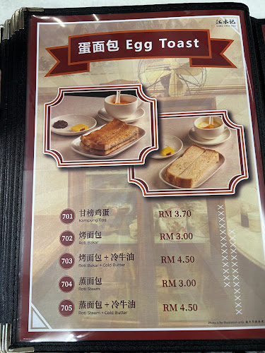 Kaw Kaw Pak Kopi • SS2 - Petaling Jaya