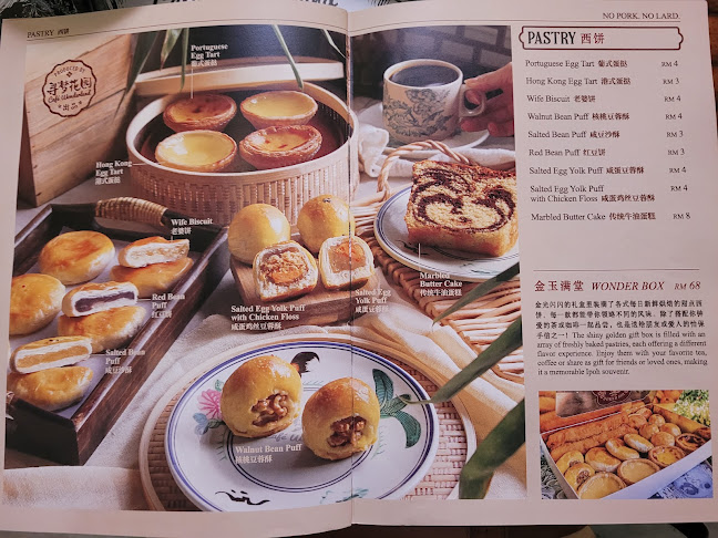 29, Jln Sultan Nazrin Shah, Taman Chateau, 30250 Ipoh, Perak