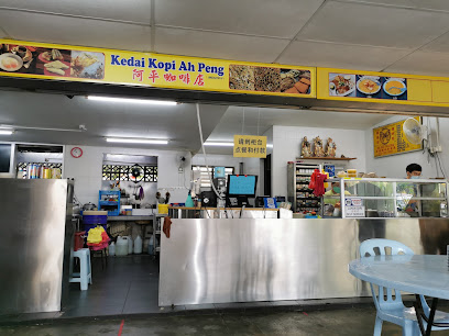 Kedai Kopi Ah Peng