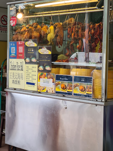 Comentarii opinii despre 王美记海南鸡饭粒 New Delicious Kopitiam