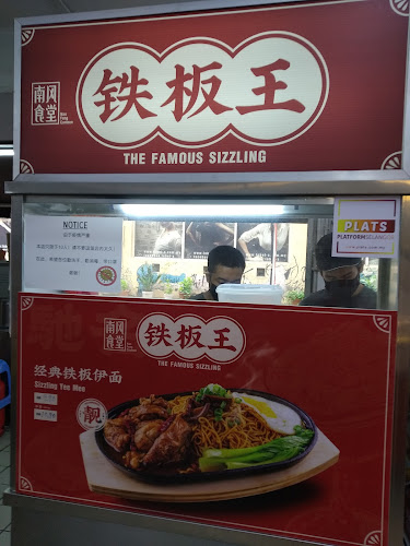 Restaurant 111 Bee Fatt - Gastronomi dan perhotelan