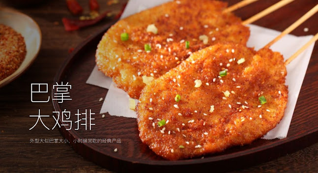 Comentarii opinii despre KUAFOOD FRIED CHUAN