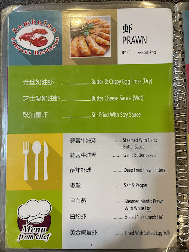 Opinii despre Sembulan Lobster Restaurant în Kota Kinabalu - Gastronomi dan perhotelan