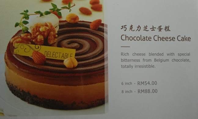 Opinii despre RT Pastry ＠ Puchong în Puchong - Gastronomi dan perhotelan