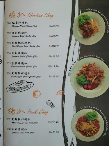 Cup Cafe Alor Setar - Alor Setar