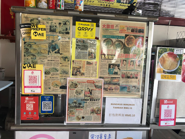 江沙皇城Laksa - Gastronomi dan perhotelan