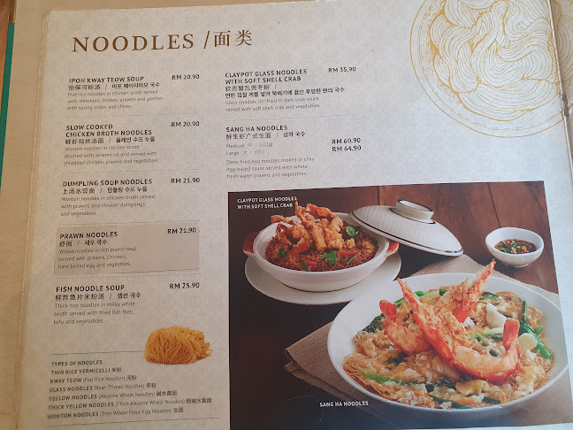 Comentarii opinii despre Madam Kwan’s Imago Mall, Sabah