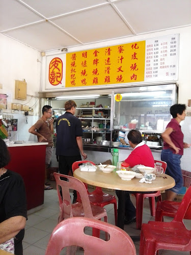 Yuki Restoran - Gastronomi dan perhotelan