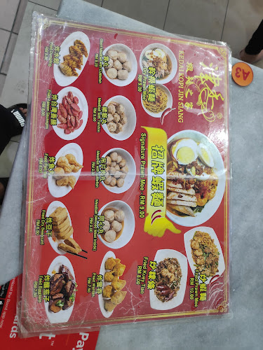 Comentarii opinii despre Kedai Kopi Jin Siang