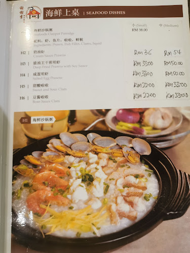 Y Food Box Restaurant (Sitiawan) Sdn Bhd