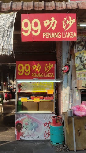 Sin Guat Keong Coffee Shop - Gastronomi dan perhotelan