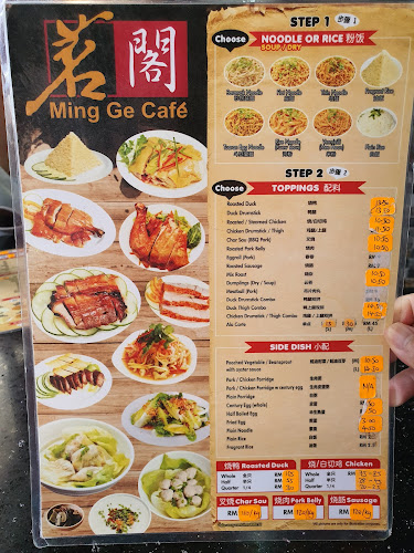Comentarii opinii despre Ming Ge Cafe