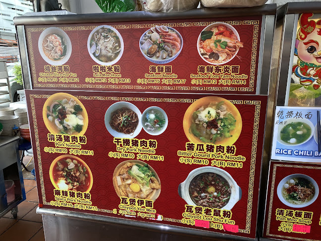 Opinii despre Kopitiam LCL 99 în Kuala Lumpur - Gastronomi dan perhotelan