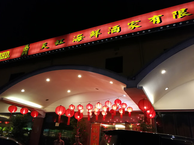 Rainbow Seafood Restaurant