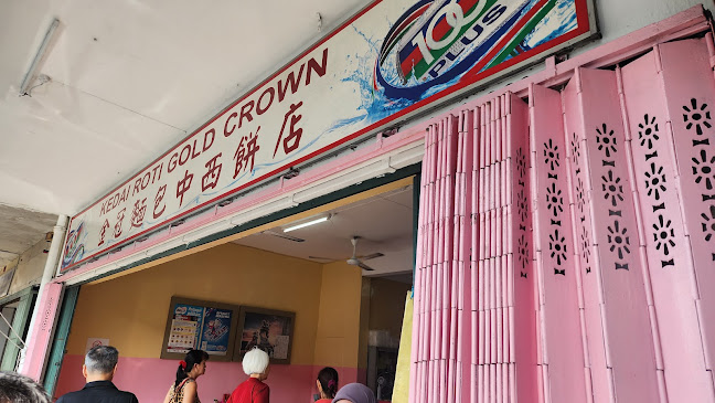 Kedai Roti Gold Crown 金冠面包中西饼店