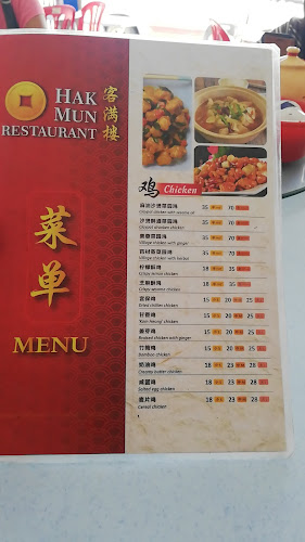 Hak Mun Restaurant - Gastronomi dan perhotelan
