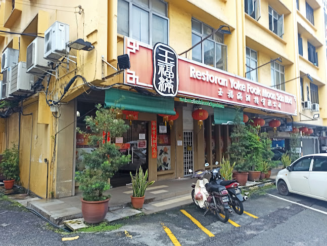 Restoran Yoke Fook Moon Sdn Bhd - Ipoh