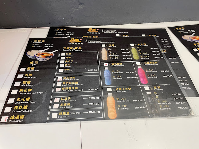 Woong Kee Beancurd - Gastronomi dan perhotelan