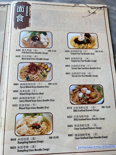 Taiwan KoChaBi - George Town