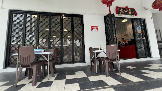 Opinii despre 大四喜粥面馆 Tasixi Restaurant în Johor Bahru - Gastronomi dan perhotelan