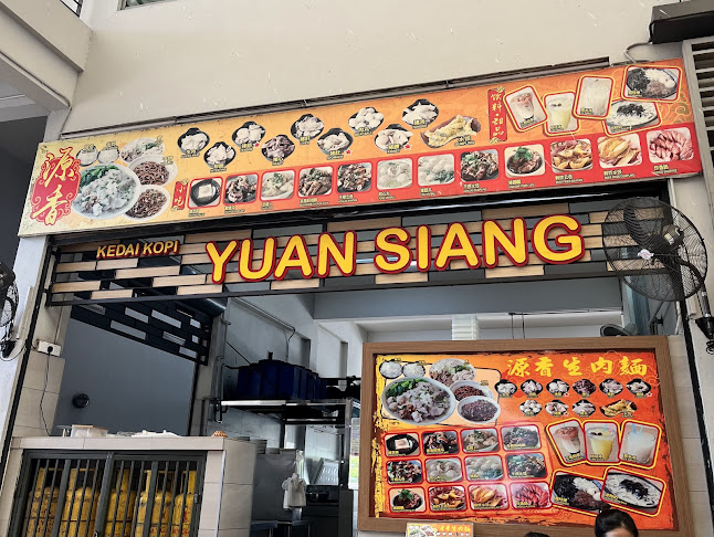 Opinii despre Kedai Kopi Yuan Siang în Kota Kinabalu - Gastronomi dan perhotelan