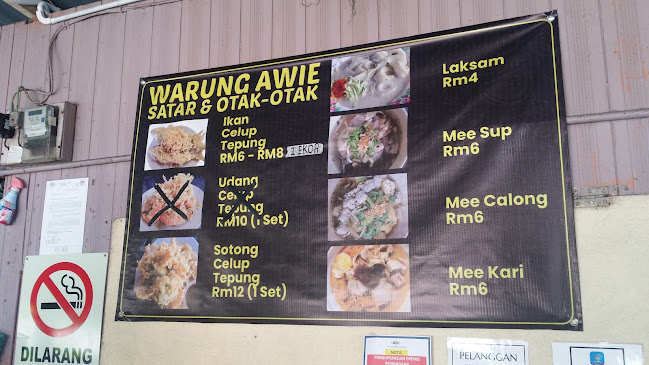 Comentarii opinii despre Awie Satar & Otak-otak