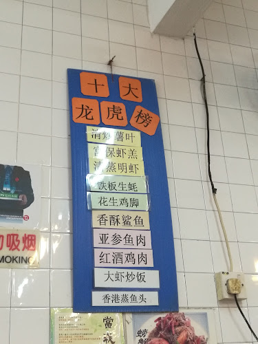 143, Taman Pinggiran, Pasir Penambang, 45000 Kuala Selangor, Selangor