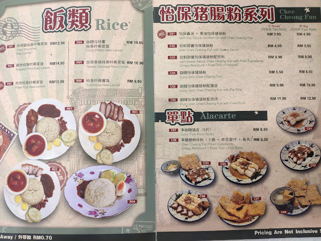 Comentarii opinii despre Yitcha Kawkaw Kopitiam @Damansara Uptown