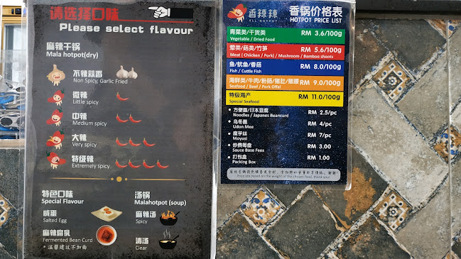 Opinii despre XLL Malahotpot Bukit Indah 香辣辣麻辣香锅 în Iskandar Puteri - Gastronomi dan perhotelan