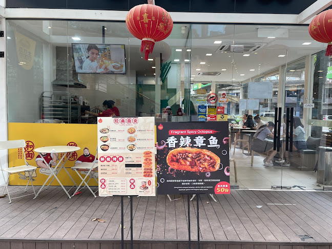 Jipinhe Scones Malaysia - Kuala Lumpur