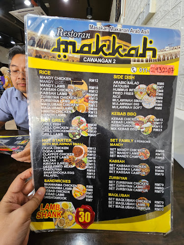 Restoran Makkah, Jalan Pejabat - Kuala Terengganu