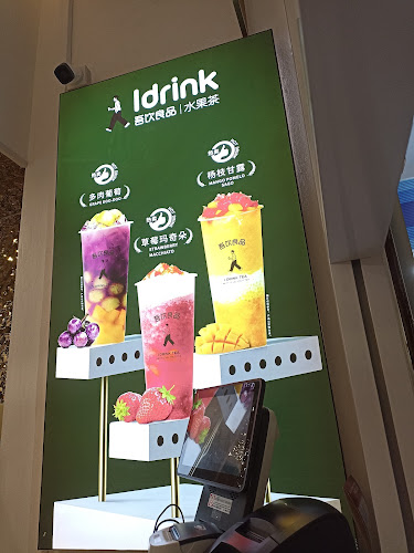 Opinii despre IDRINK BINTULU în Bintulu - Gastronomi dan perhotelan