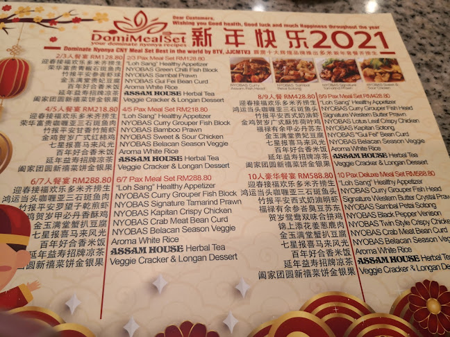 2 & 2A, 2, Jln Sultan Nazrin Shah, Medan Gopeng, 31350 Ipoh, Perak