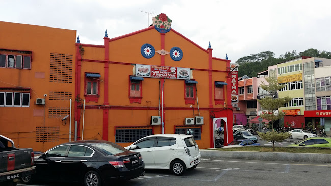 Ratha Curry Fish Head