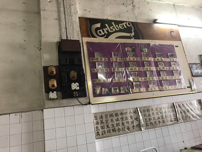 Restoran Khiong Kee - Gastronomi dan perhotelan