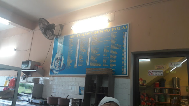Opinii despre Restoran Simpang Pulai în Ipoh - Gastronomi dan perhotelan