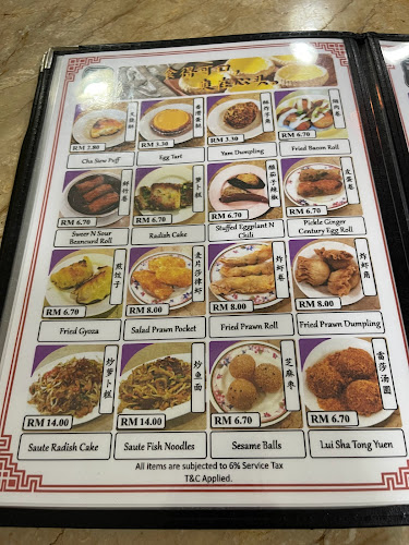 Restoran Yoke Fook Moon Sdn Bhd