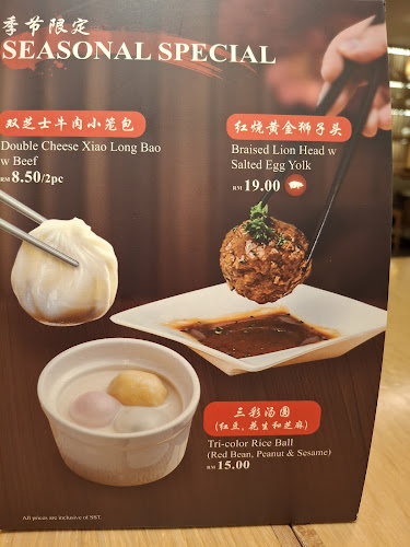 Din Tai Fung - George Town