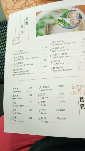 Marina Bay Seafood Restaurant - Gastronomi dan perhotelan