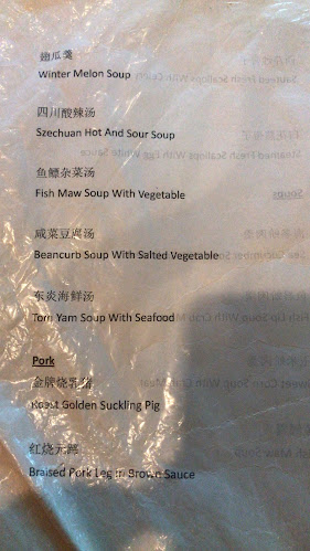 Opinii despre Swee Garden Seafood în Kuching - Gastronomi dan perhotelan