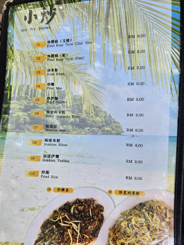 Comentarii opinii despre Coconut Bay 玉记面档