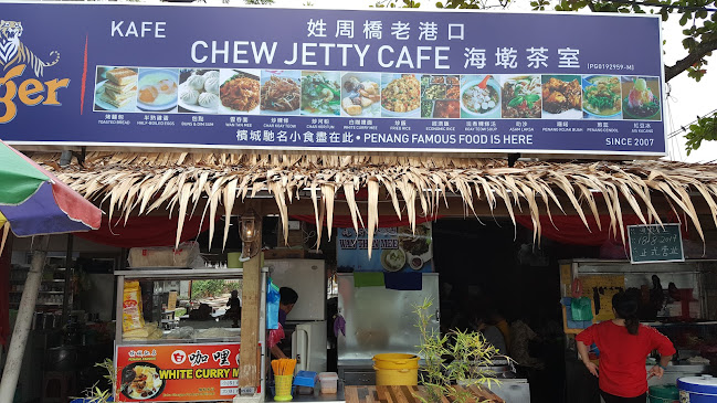 CHEW JETTY CAFE - Gastronomi dan perhotelan