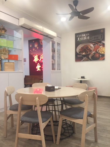 Comentarii opinii despre Hua Tea Taiwanese Restaurant