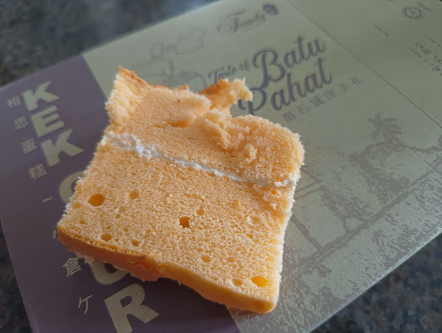 Kedai Kek & Roti Family | 芳鄰西點蛋糕