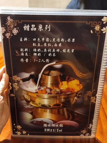 Opinii despre Old Beijing Cafe 老北京 în Ipoh - Gastronomi dan perhotelan