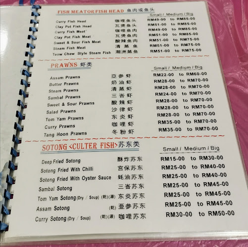 Restoran 77 (famous curry fish head)