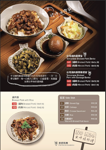 Hua Tea Taiwanese Restaurant - Gastronomi dan perhotelan