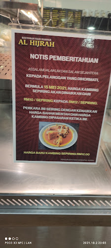 Restoran Nasi Kandar Al Hijrah | Station 18 - Ipoh