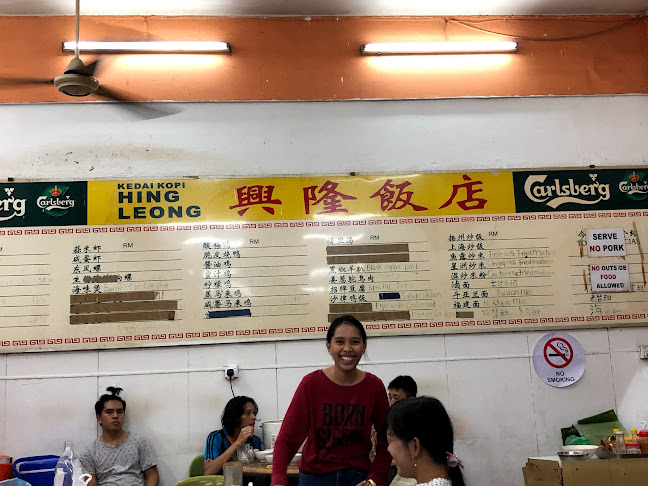 Kedai Kopi Hing Leong 兴隆飯店 - Kota Kinabalu