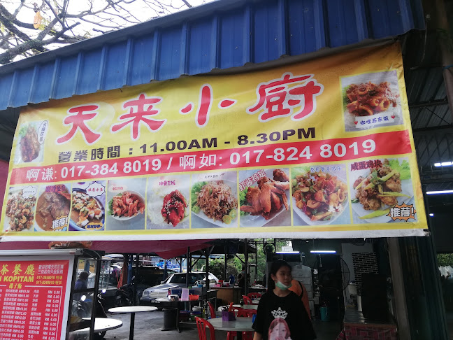 34350 Kuala Kurau, Perak